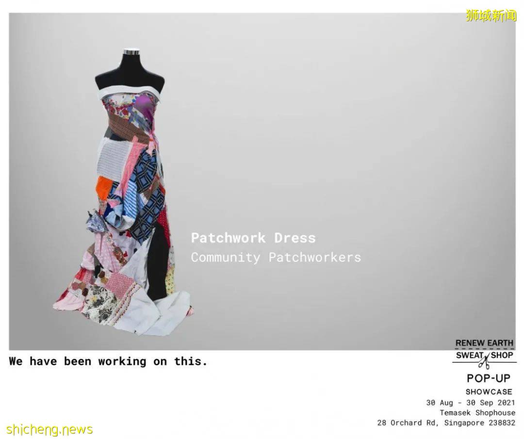 新加坡九月看展指南!周末假期好去处