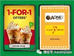 【下周活动】炸鸡买1送1、Superdry大甩卖、滨海湾公园圣诞打卡