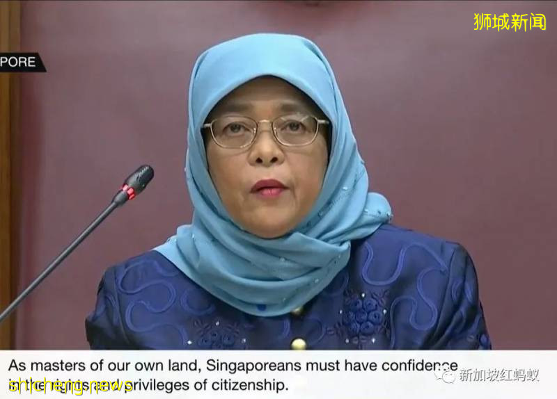 總統發表施政方針：新加坡人應對身爲公民的權利與特權有信心