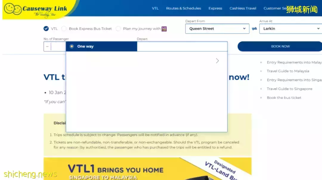 新马一日游费用暴涨近75倍!春节预售,VTL车票网站涌入15万人