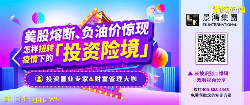 新加坡門檻實在太高，移民這個“歐洲新加坡”怎麽樣