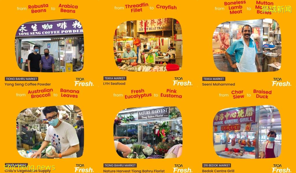 防疫期間在家煮👨🏻‍🍳 新加坡經典濕巴刹合集+本地最大“線上”濕巴刹😍 今天來搞一頓家常便飯