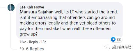 众筹支付赔偿金和律师费成新趋势? 诽谤李显龙总理败诉的三人共筹得超过60万新元