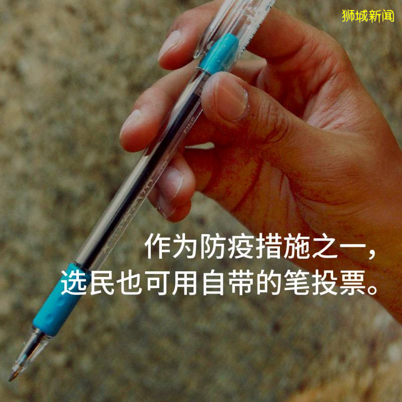 除了可重复使用2万次的投票笔,本届大选投票站还有哪些新设备