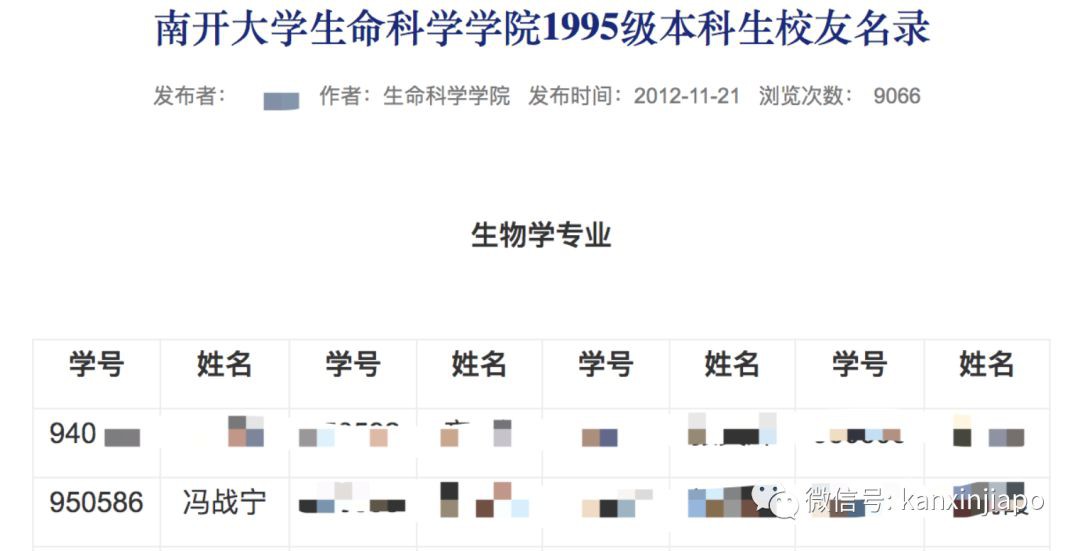 马路中央踹车骂人的“网红”德士司机,疑似曾是南开大学高材生、国大博士候选人?