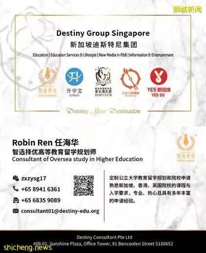 新加坡國立大學供應鏈管理碩士12月1日開放申請！新加坡最火專業之一
