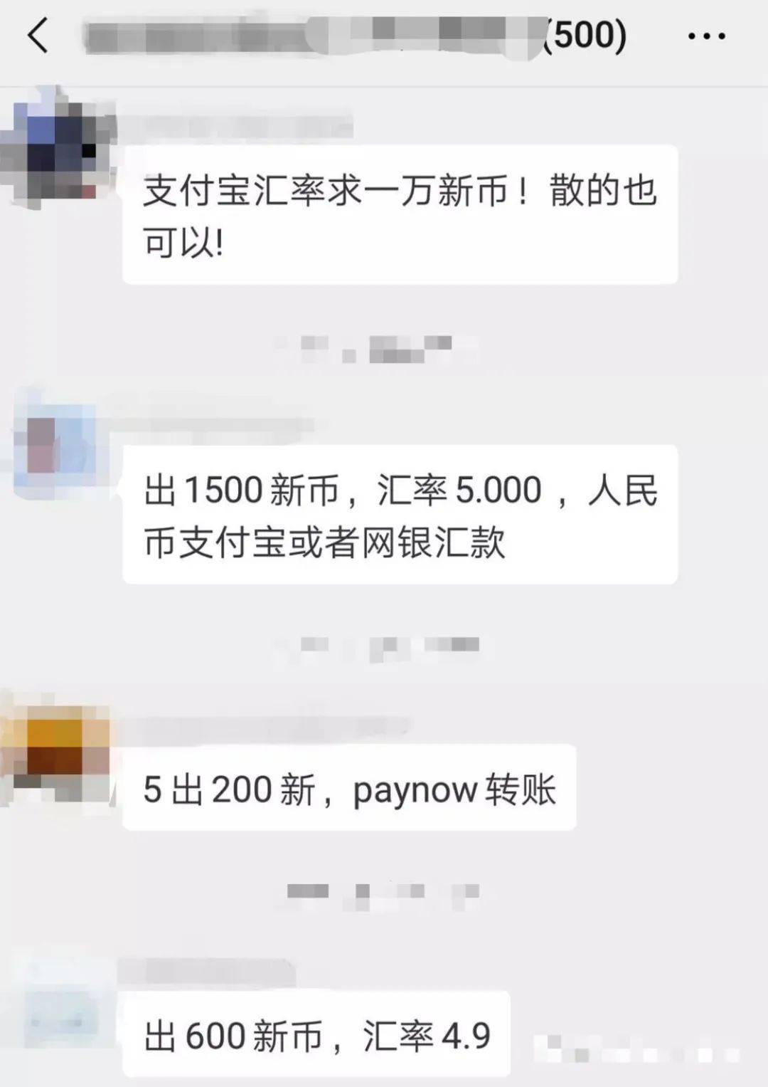 新币对人民币汇率大跌至一年最低!新加坡最新人均月收入出炉