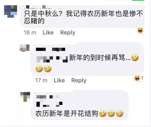 中秋明月夜,今宵歡樂多! 樂評牛車水燈飾