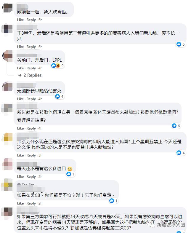 印度疫情失控，公園變焚屍台，大量富豪連夜逃離！包括進新加坡