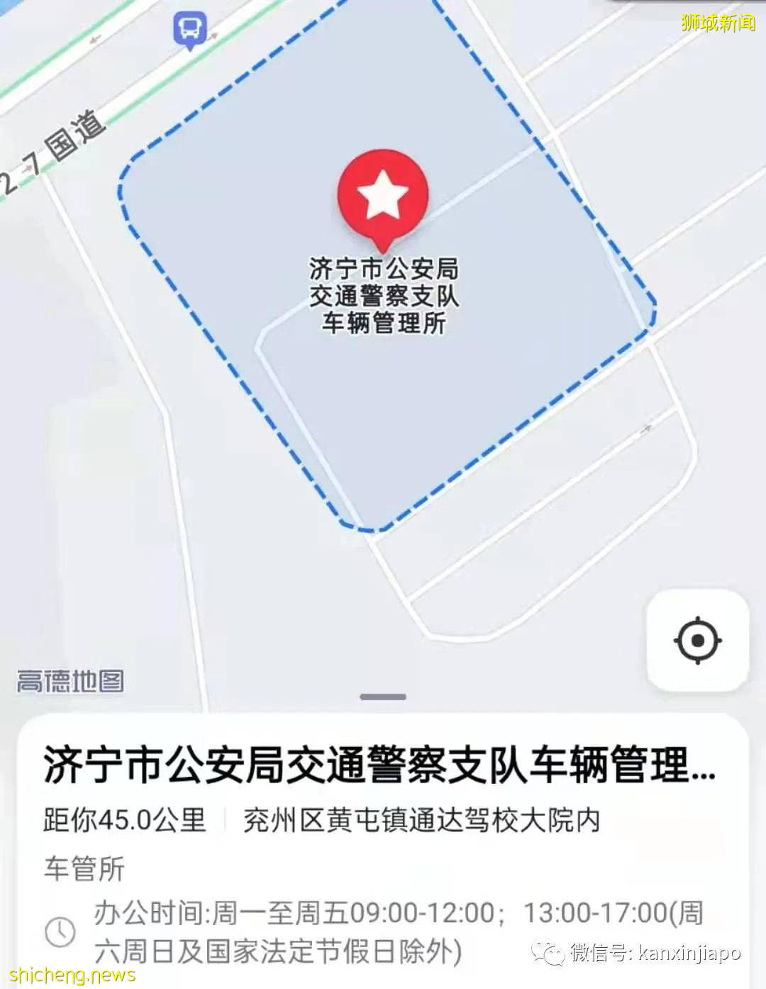 最新攻略:外籍驾照如何转换成中国驾照