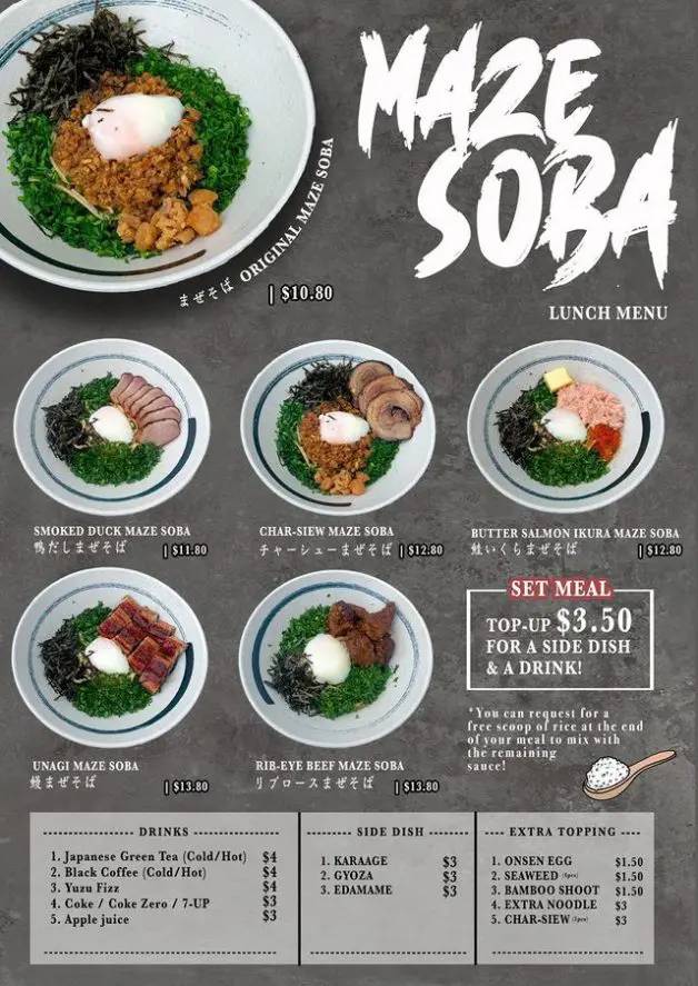 美食特價場!Mr Skewer最新促銷🔥招牌幹拌拉面一碗只要S$1.90🍜 一系列日式小食等你吃