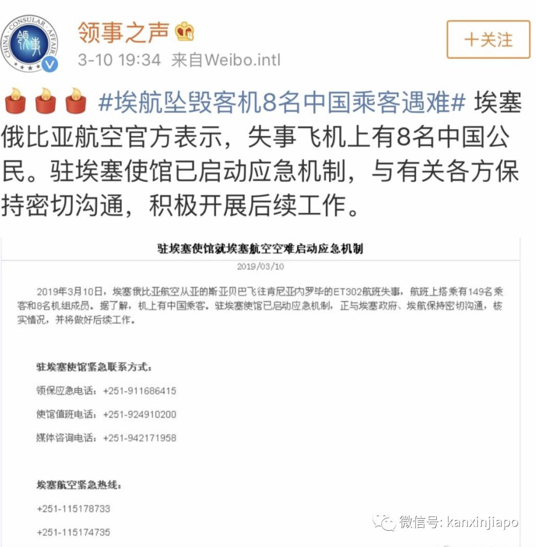 半年内两起坠机346人丧命,波音首次承认737MAX有缺陷