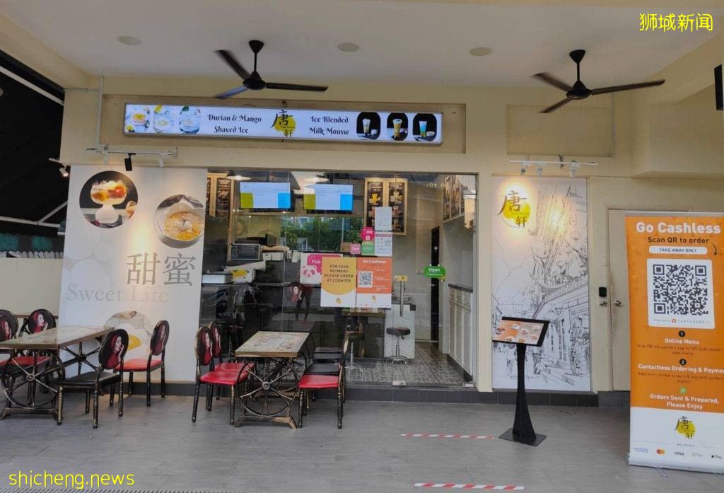 超大号猫山王榴梿火山杯!多种榴梿用料超夯,火山造型超Drama