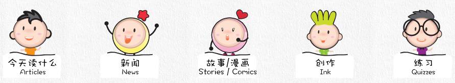 新加坡學生最喜歡的《逗號》在開學之際恢複出版啦