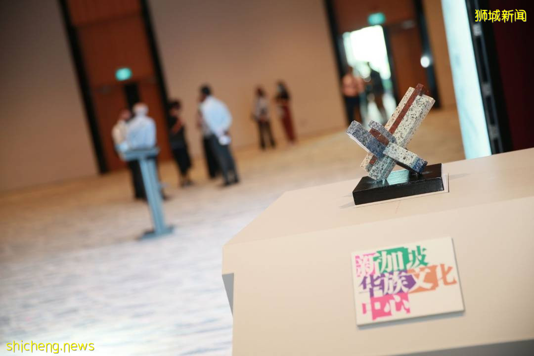 第四届新加坡华族文化贡献奖的得主是谁