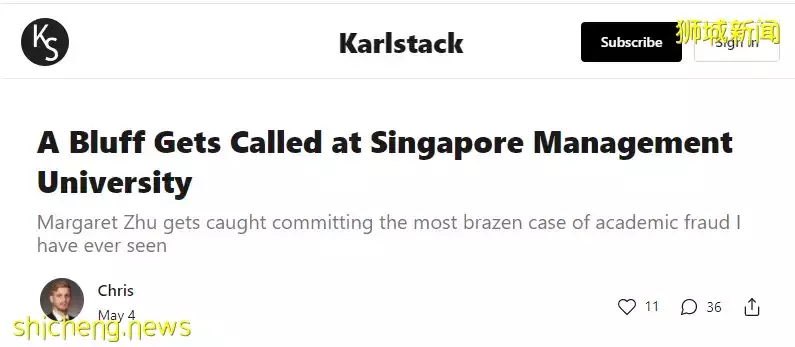 她,新加坡管理大学助理教授,被曝学术造假!毕业于中国顶级大学