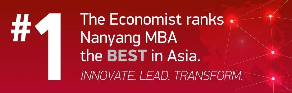 【新加坡留學】2021《經濟學人》全球MBA排名公布！南洋理工大學商學院位居亞洲第一