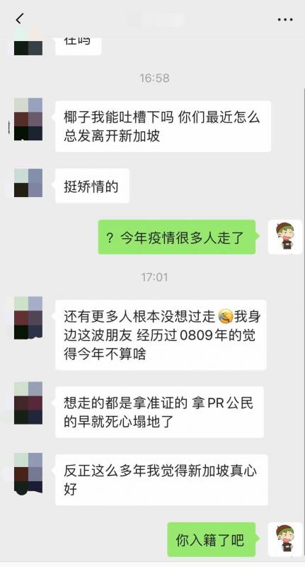 “我，40岁，从中国移民新加坡20年，从没想过离开！”