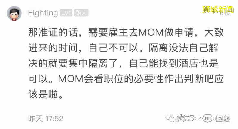 疫情期间,申请回新加坡一直被拒?看看这些宝贵真实案例能不能帮到你
