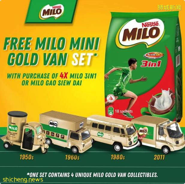 黄金MILO经典面包车免费送, 我Parking好好了 😊
