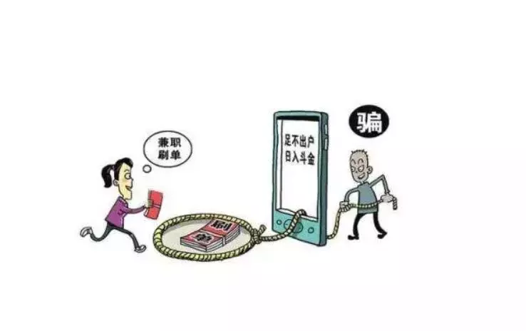 狮城无诈 第五part!单亲妈妈养儿赚钱心切,掉入刷单陷阱