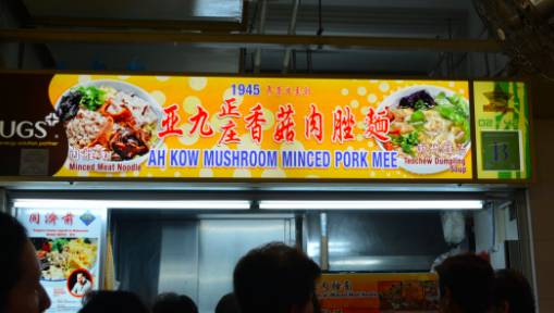 食在獅城 街頭米其林系列之新加坡10家經典肉脞面(Bak Chor Mee)合集