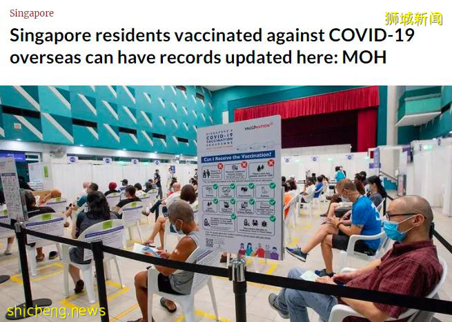 新加坡“終審”科興疫苗，或很快正式批准！總理夫人發長文力挺