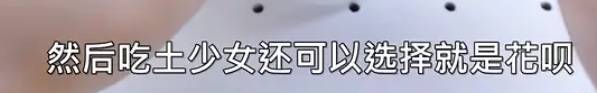 新加坡零門檻“花呗”火了！金管局出手管制，中國網友的血淚史在線勸退