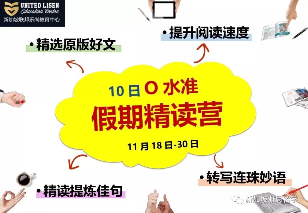 O水准英文今天考试啦!揭秘考高分秘笈......