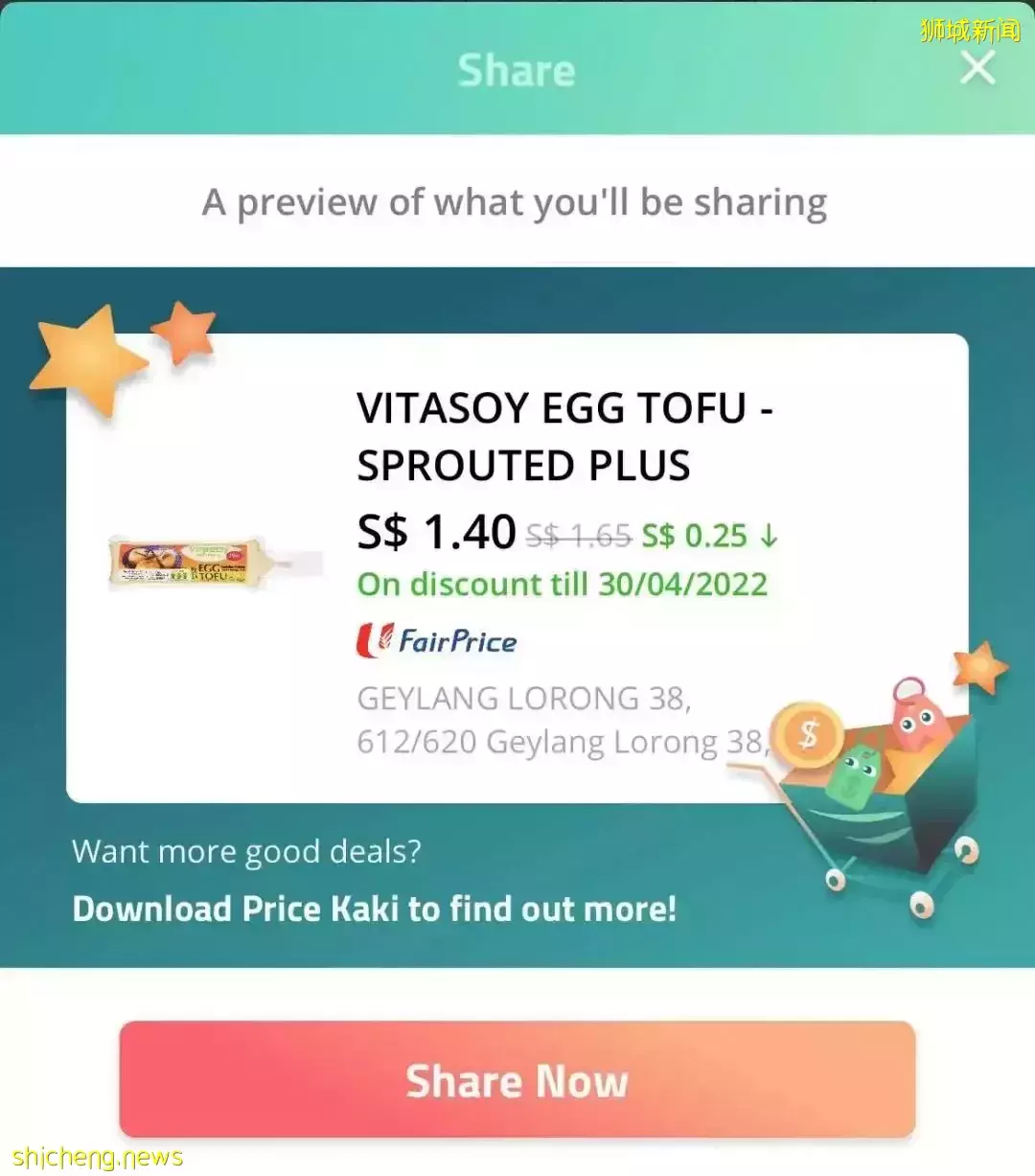 “窮到食閣都吃不起！”物價猛漲，新加坡政府這回終于出手了