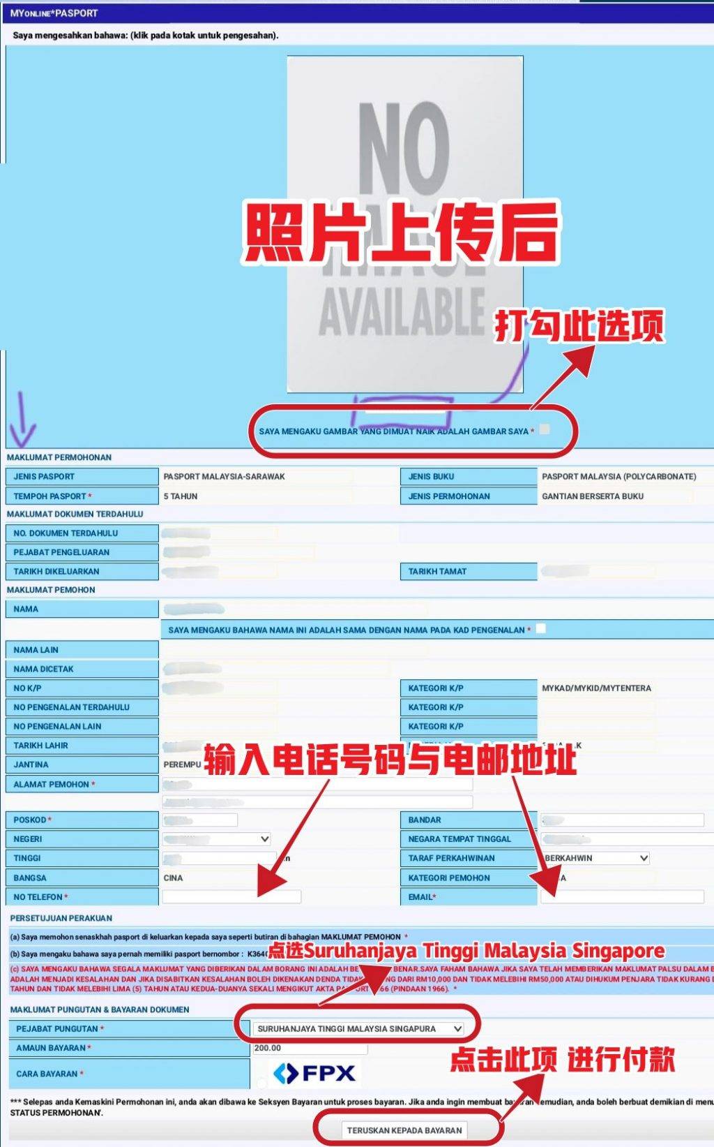太方便啦！人在新加坡的朋友“上网”动动手就能更新护照😍 相同价格+轻松申请+无需排队