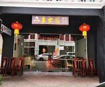 夜宵聚會去哪裏？盤點新加坡最好的中式燒烤餐廳