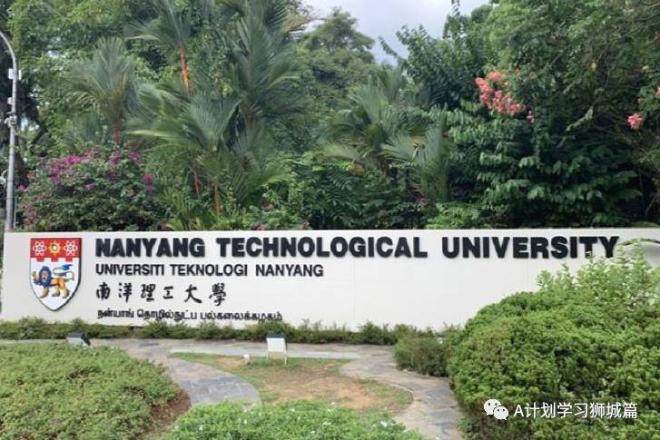 新加坡留學概述