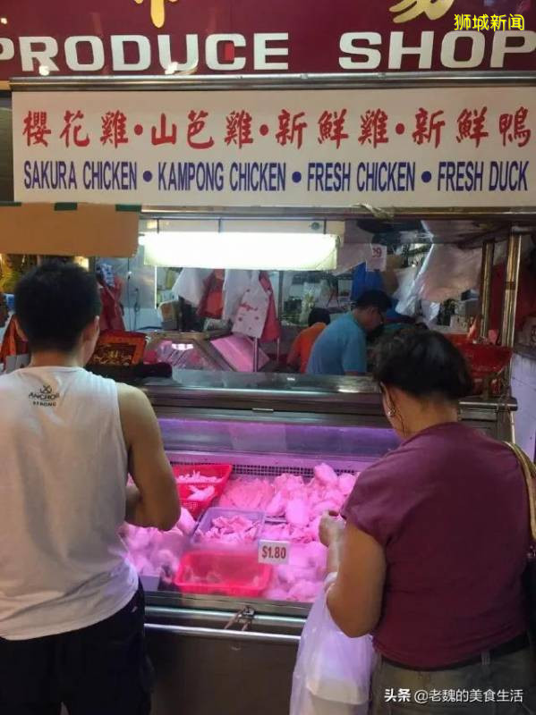 逛逛新加坡的菜市场,到处都有中国的影子,看看有什么不同