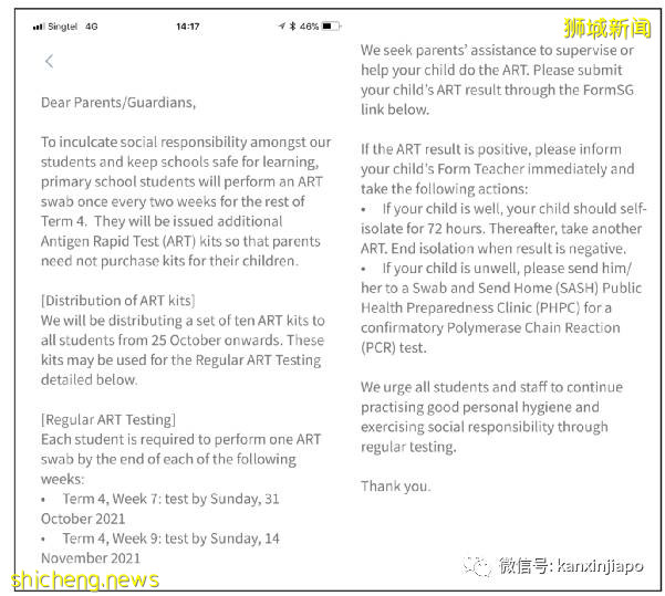 新加坡小学生抗疫新常态,返校每两周捅一次鼻子