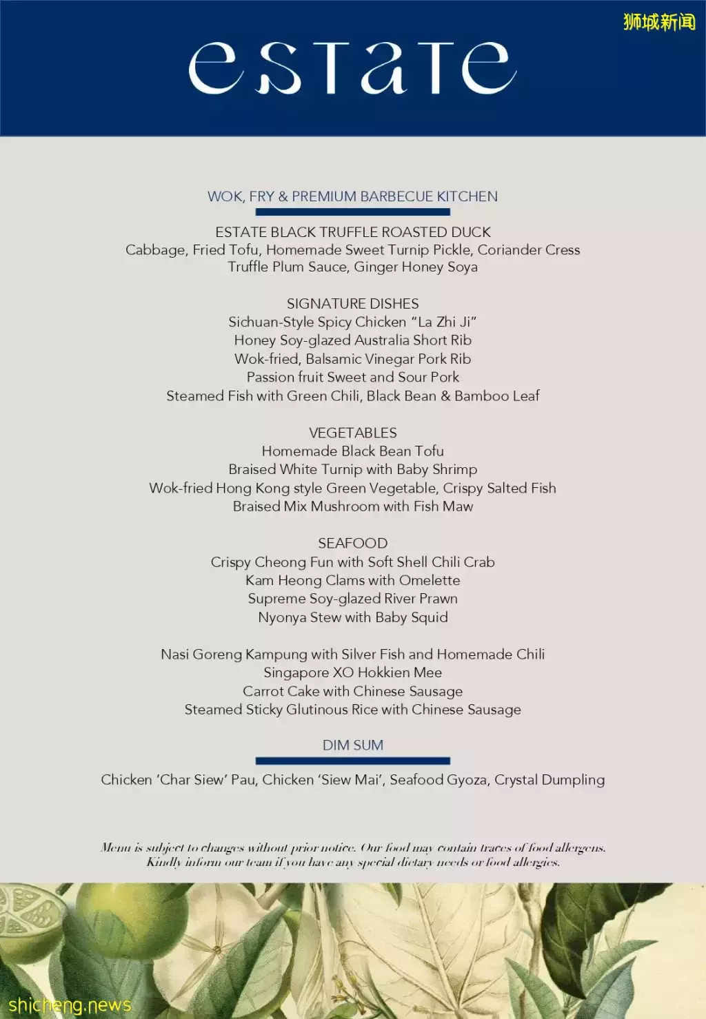 Hilton酒店新Buffet餐厅Estate,装潢满满高级感!两个时段自助餐,价格从$62++起👏