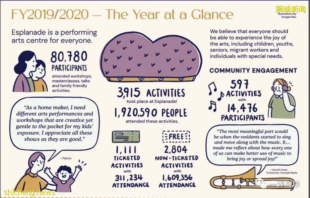 新馬分家(番外):吳慶瑞的吝啬與慷慨