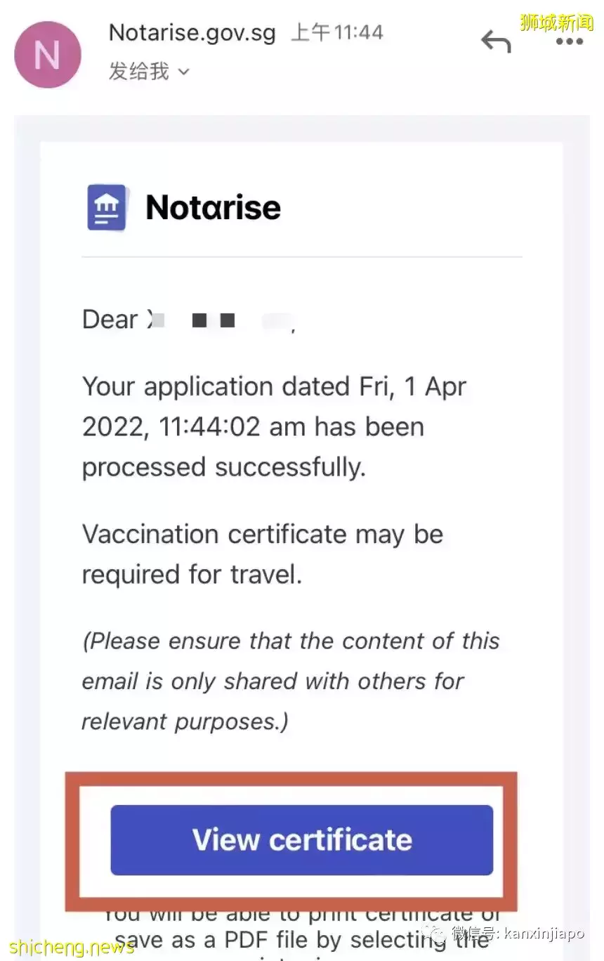 在新加坡接种的冠病疫苗,接种证书怎么弄呢?附详细攻略