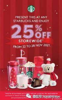 ​【下周活動】KFC半價炸雞漢堡，星巴克全店75折，Sephora8折