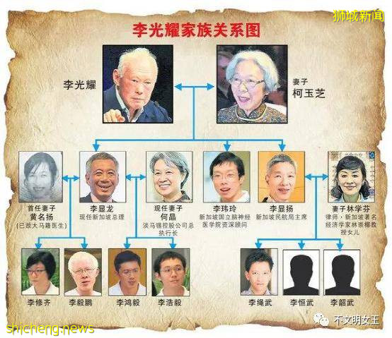 李玮玲: 强悍到手撕总理哥哥, 目睹父亲逝后椅子被移走, 却崩溃到哭