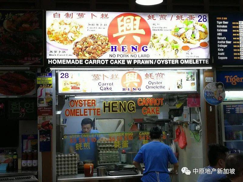 我們最愛的新加坡道地美食 便宜又好吃！人均只需$4起