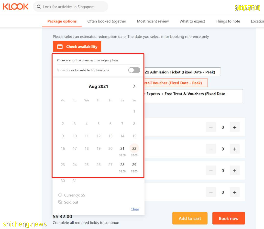 ​【周末去哪】國慶景點門票買1送1，$1.99榴梿，思家客$1促銷，2.5折小CK清倉，4.4折添好運