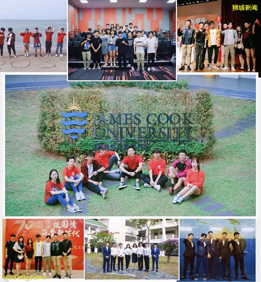 【新加坡留學】詹姆斯庫克大學新加坡校區(JCU)招生簡章
