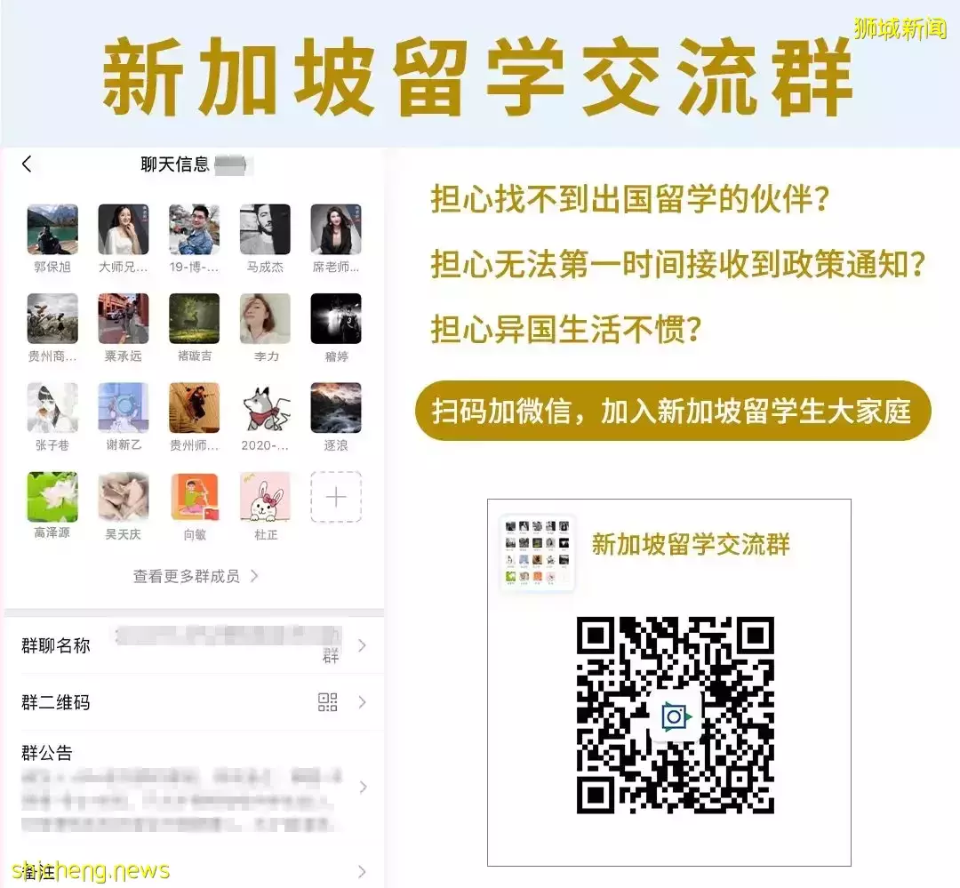 【新加坡留學院校庫】科廷大學新加坡校區（Curtin）招生簡章