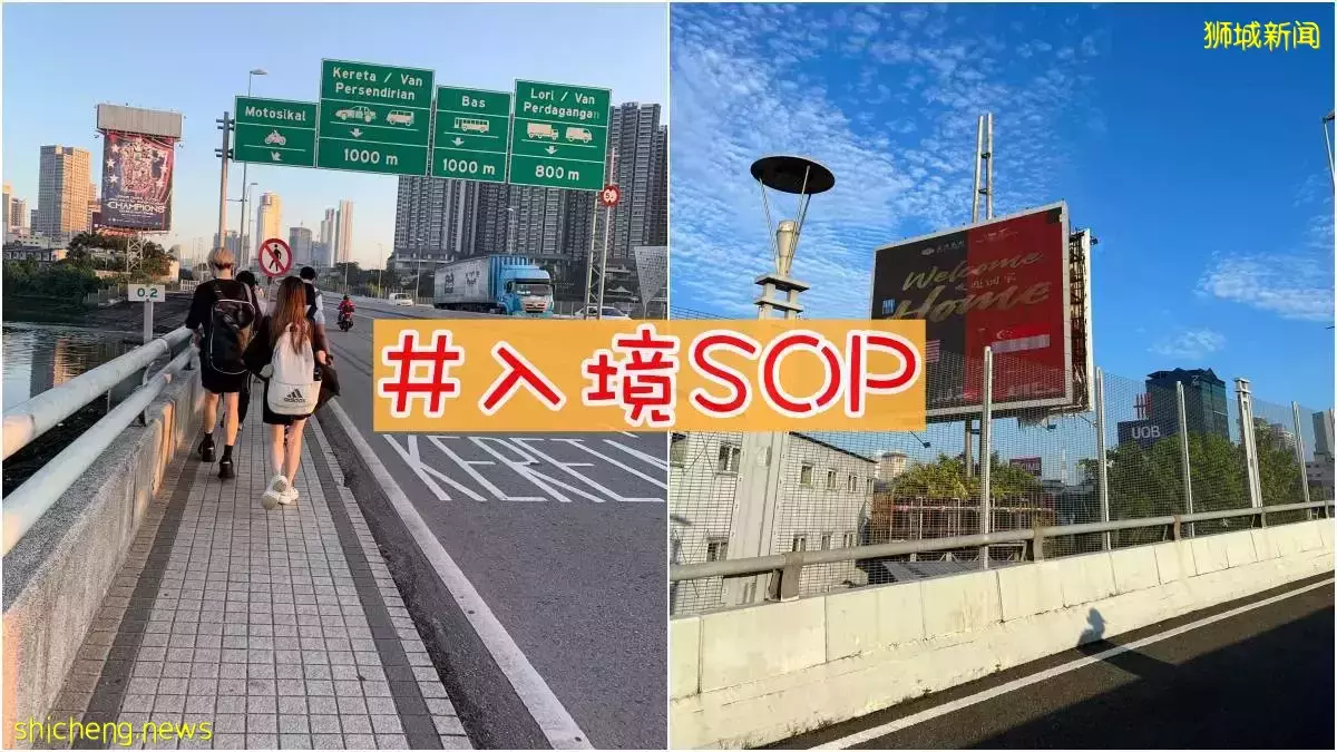 最新(非大马人)入境马来西亚分享流程 (陆), 简单又快速