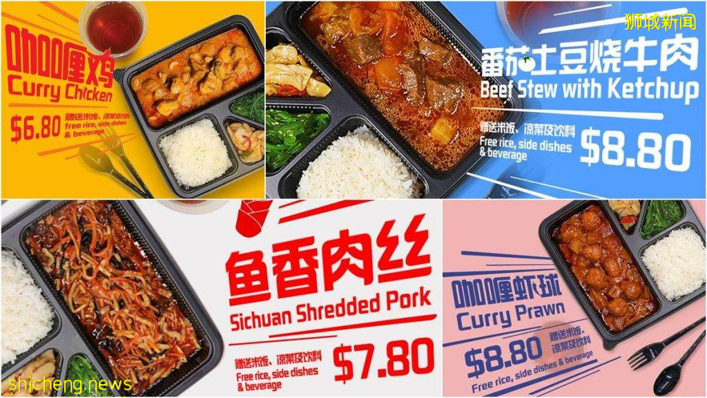 海底捞大力招生, 服务员S$2660起, 而且上班地点灵活