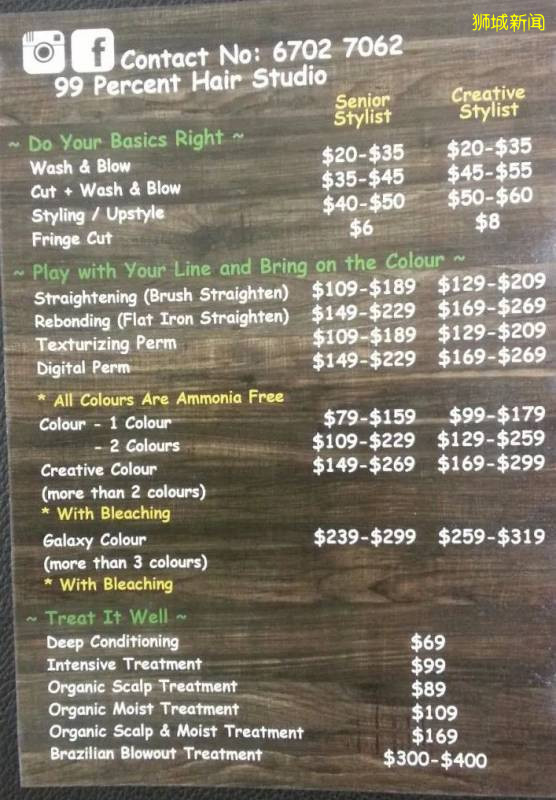 對新加坡Tony老師絕望了?8家靠譜理發店盤點,附理發常用英文