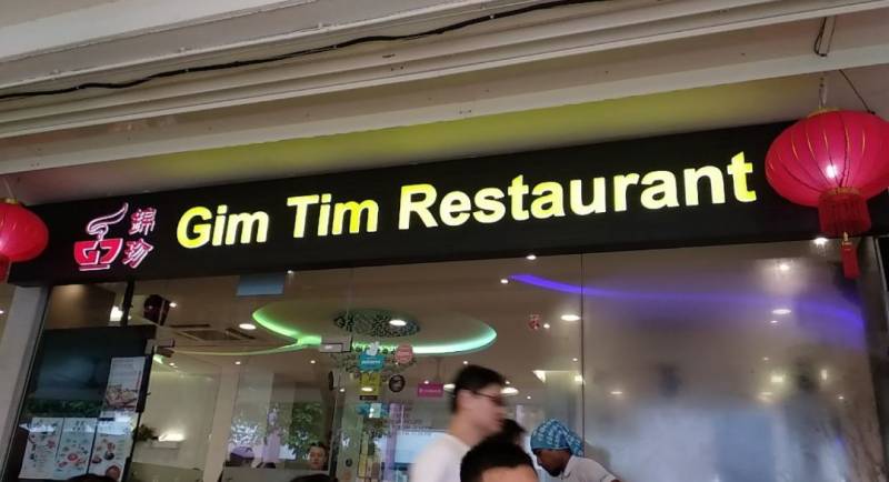 真正领略到这么诱人的美食