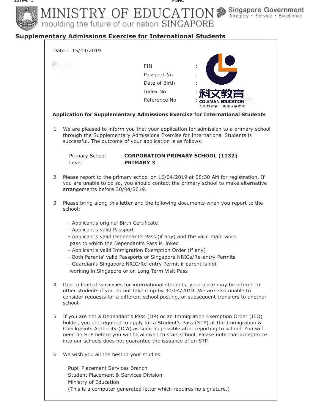 S AEIS考試已結束,成績公布、入學報到這些問題要注意