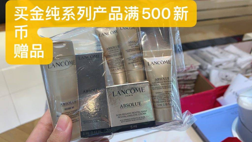 TANGS會員日第一手現場好價情報放出😍！滿減+滿贈+疊加全場12%返現，買到就是賺到